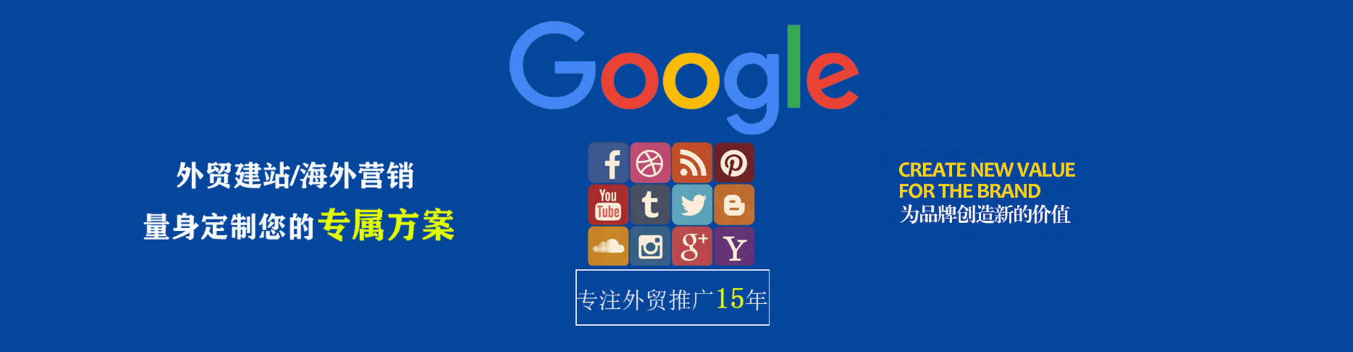 宿迁信息流优化